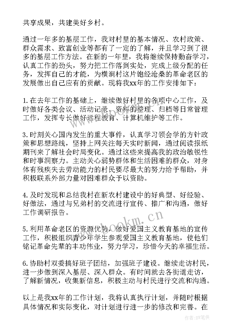 最新影院年终工作总结(优秀5篇)