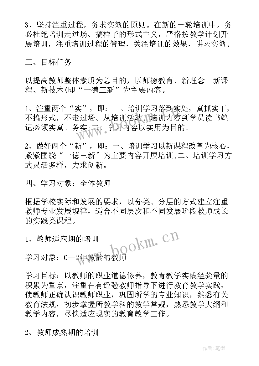 2023年师徒结对工作安排 师傅教学师徒结对工作计划(汇总6篇)