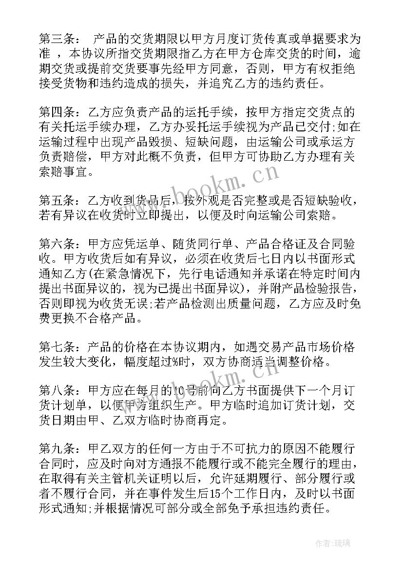 2023年修车配件合同(通用6篇)