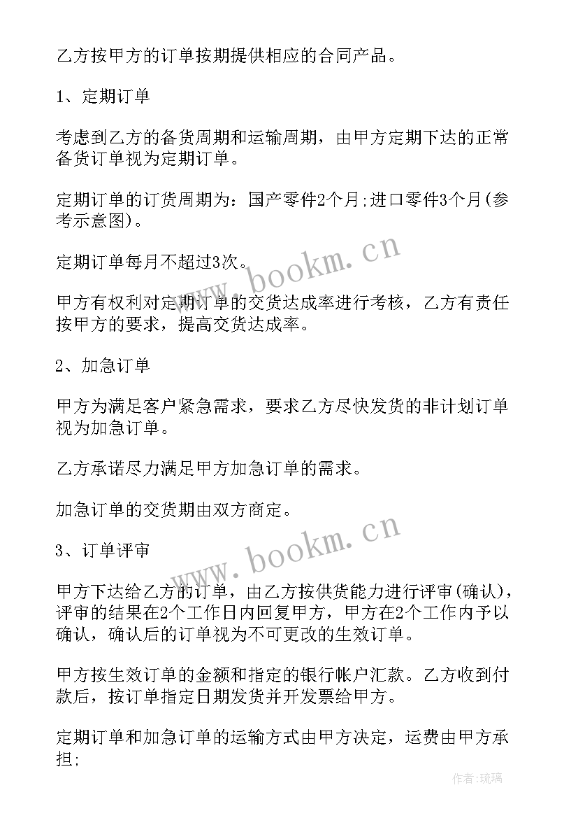 2023年修车配件合同(通用6篇)