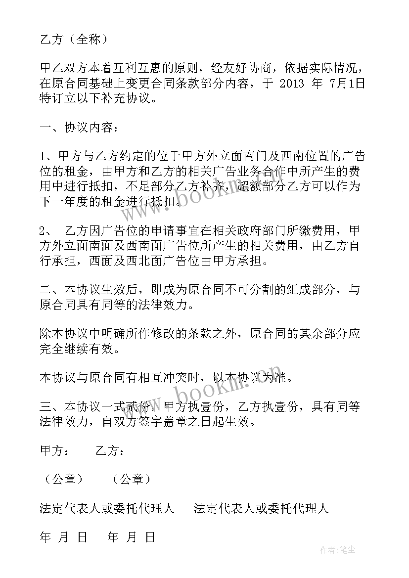 2023年艺术培训机构员工合同(优秀10篇)