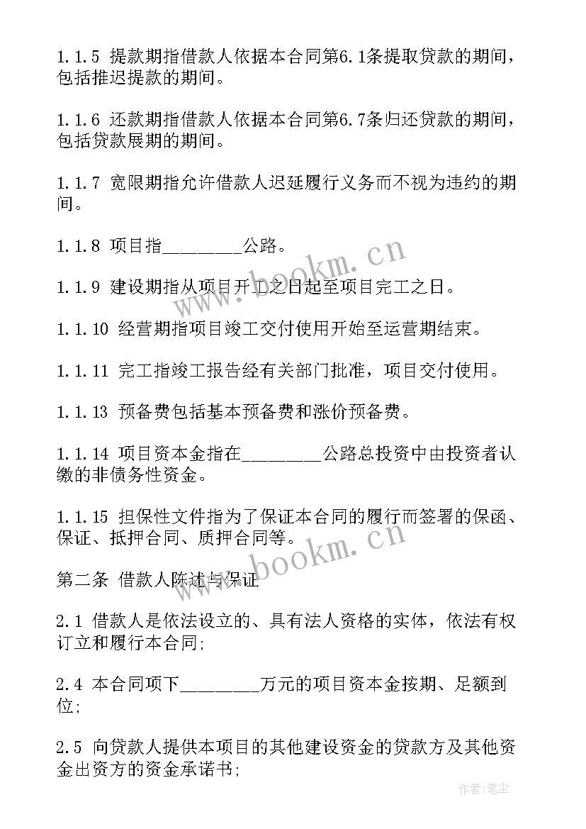 2023年艺术培训机构员工合同(优秀10篇)