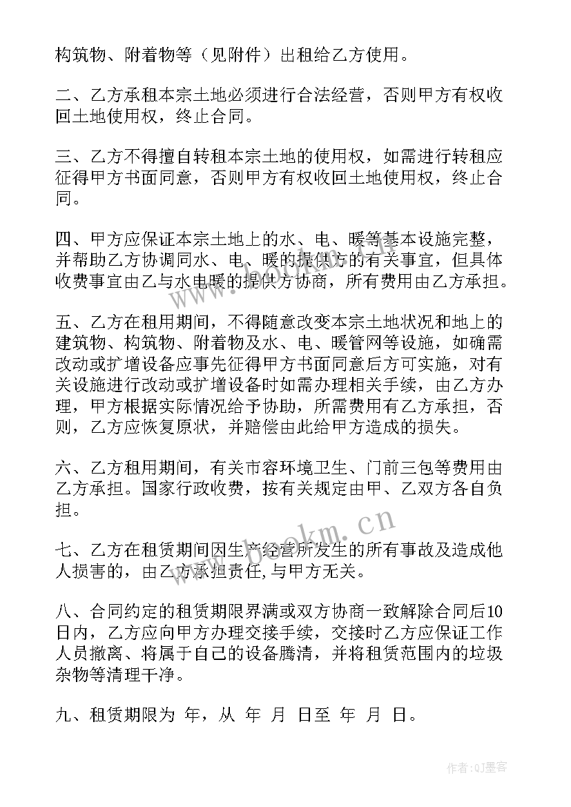 2023年墙面装修合同样本 房子出租合同(模板6篇)