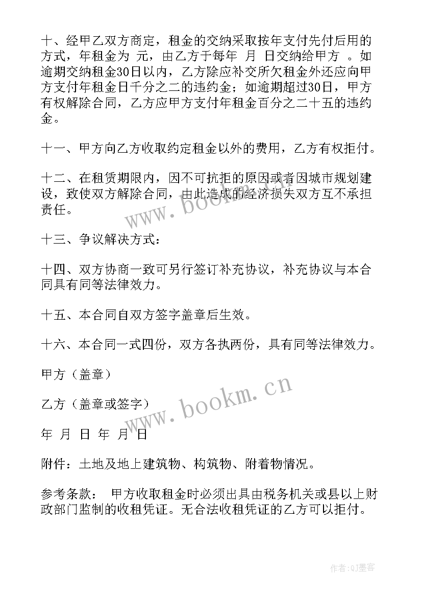 2023年墙面装修合同样本 房子出租合同(模板6篇)