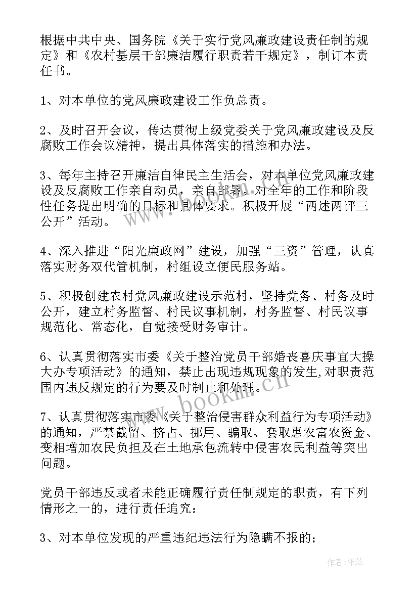 村委会村监委工作计划(大全9篇)