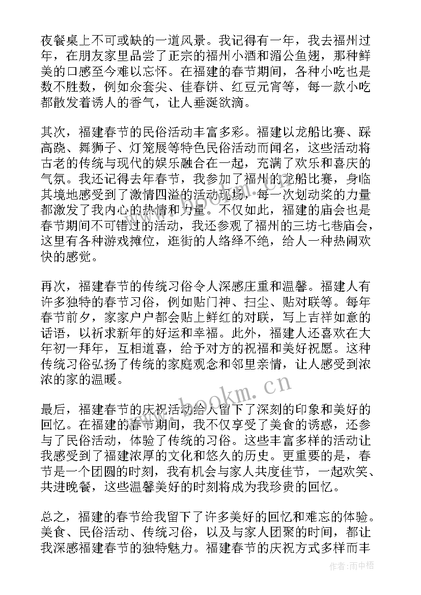 挂职工作心得体会(模板5篇)