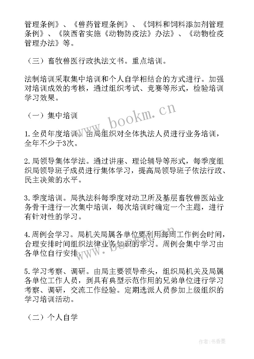 村年度宣传工作计划 宣传工作计划(大全10篇)