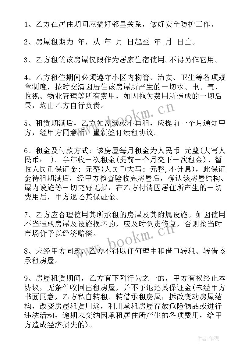 河道采砂劳务合同(实用8篇)