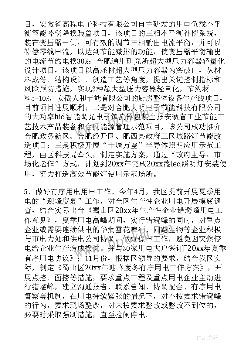 最新品管圈小组工作计划(通用10篇)