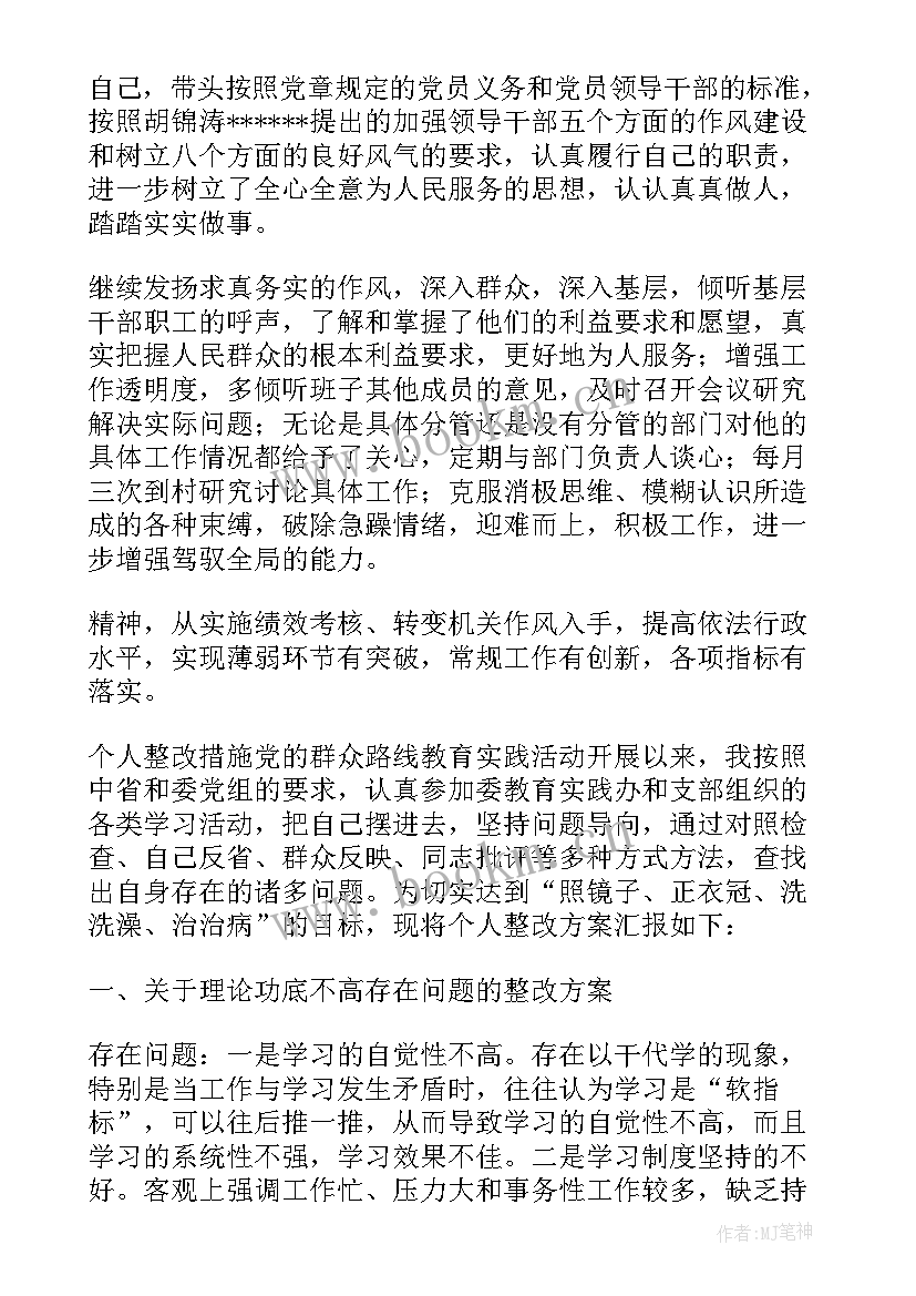 2023年工作计划不强的原因 为民服务宗旨意识不强的原因(优秀5篇)