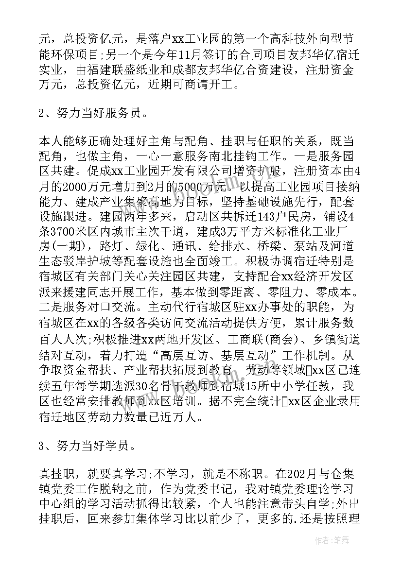 2023年寺庙工作总结 寺庙门禁工作总结实用(通用9篇)