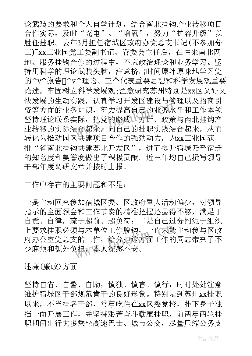 2023年寺庙工作总结 寺庙门禁工作总结实用(通用9篇)