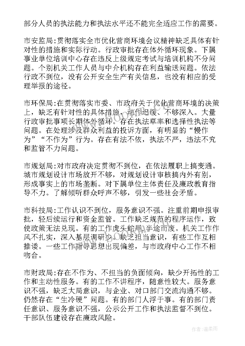 2023年幼儿园评估工作计划 资产评估中心工作计划实用(模板6篇)