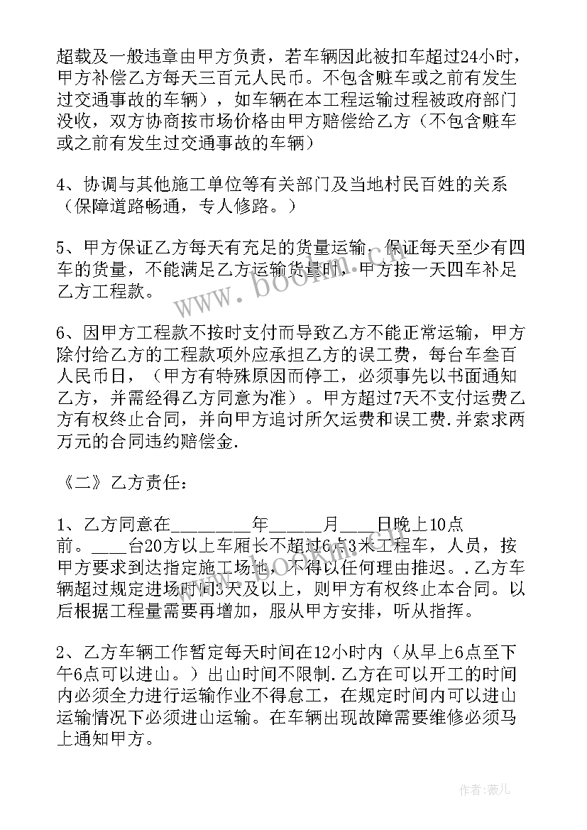 方案如何编写(大全5篇)