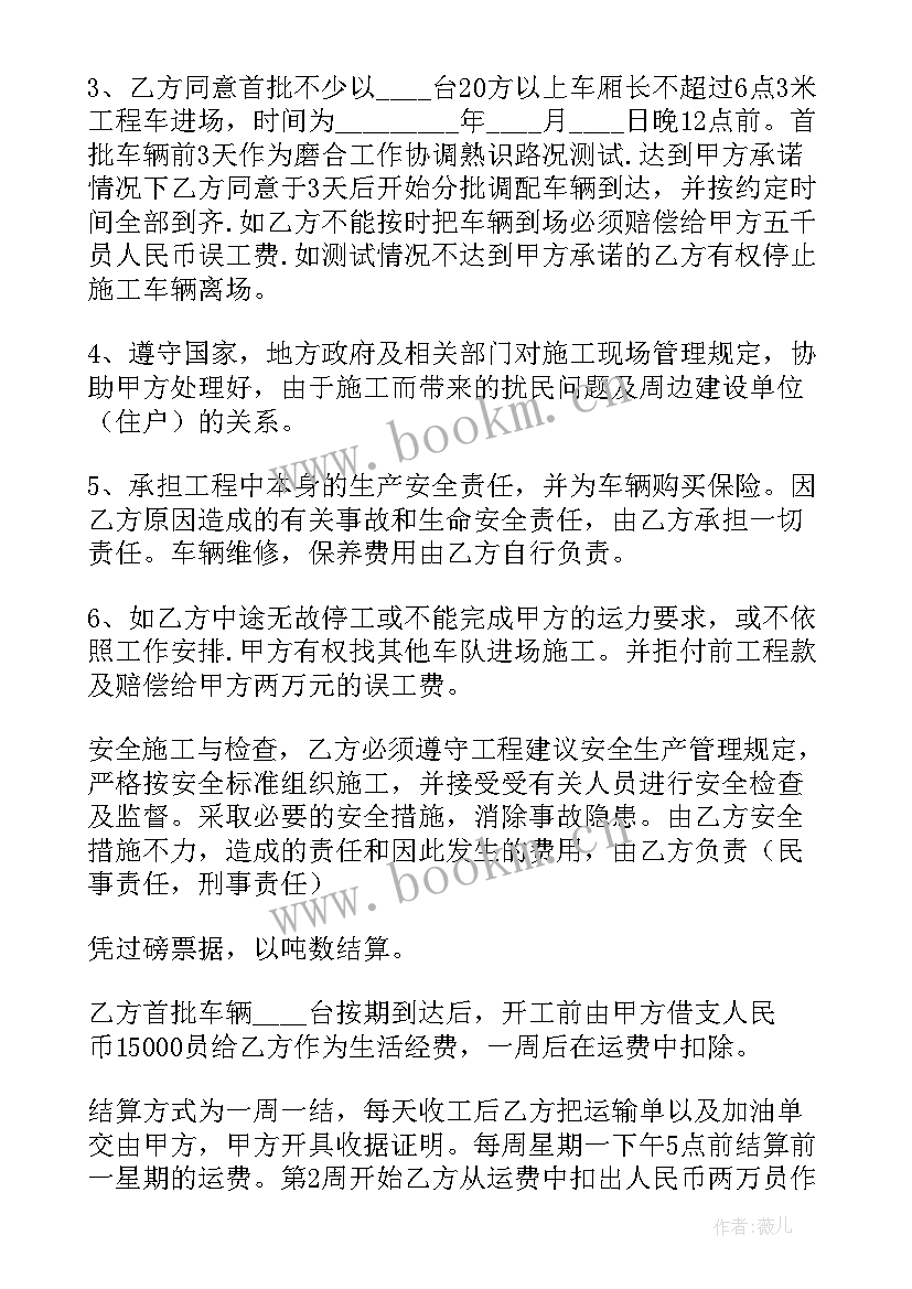 方案如何编写(大全5篇)