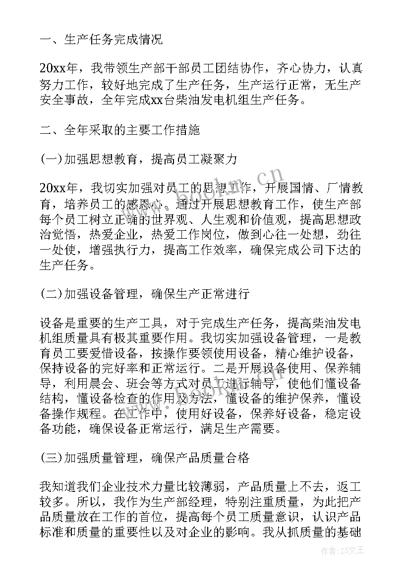 2023年明年工作计划通知发(优秀6篇)