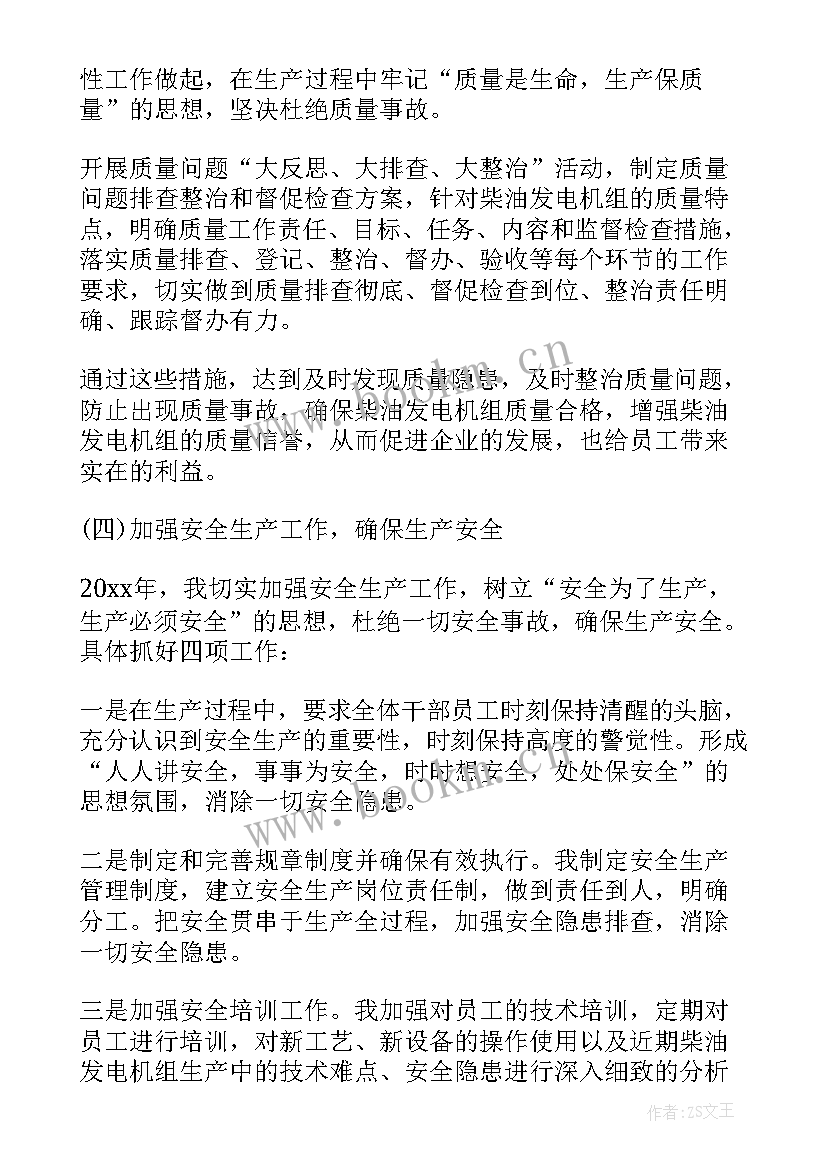 2023年明年工作计划通知发(优秀6篇)