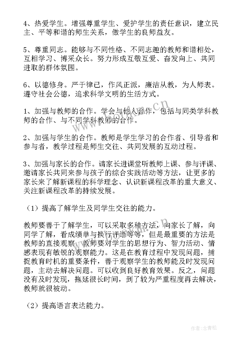 2023年农资年度工作总结及明年工作计划(通用8篇)