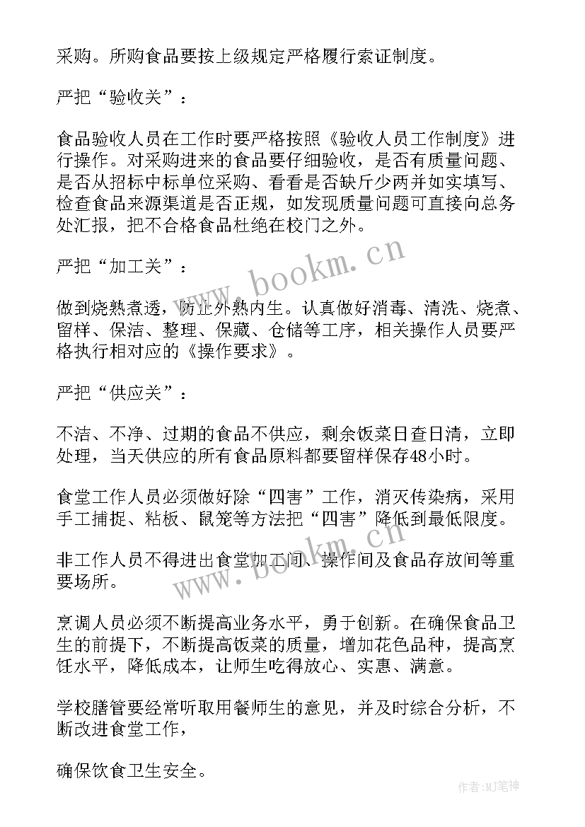 部门工作计划如何写 部门工作计划(实用6篇)