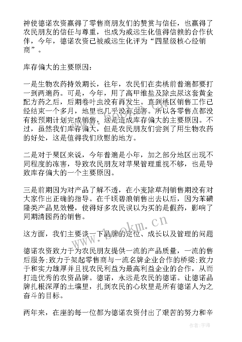 最新未来工作计划(精选7篇)