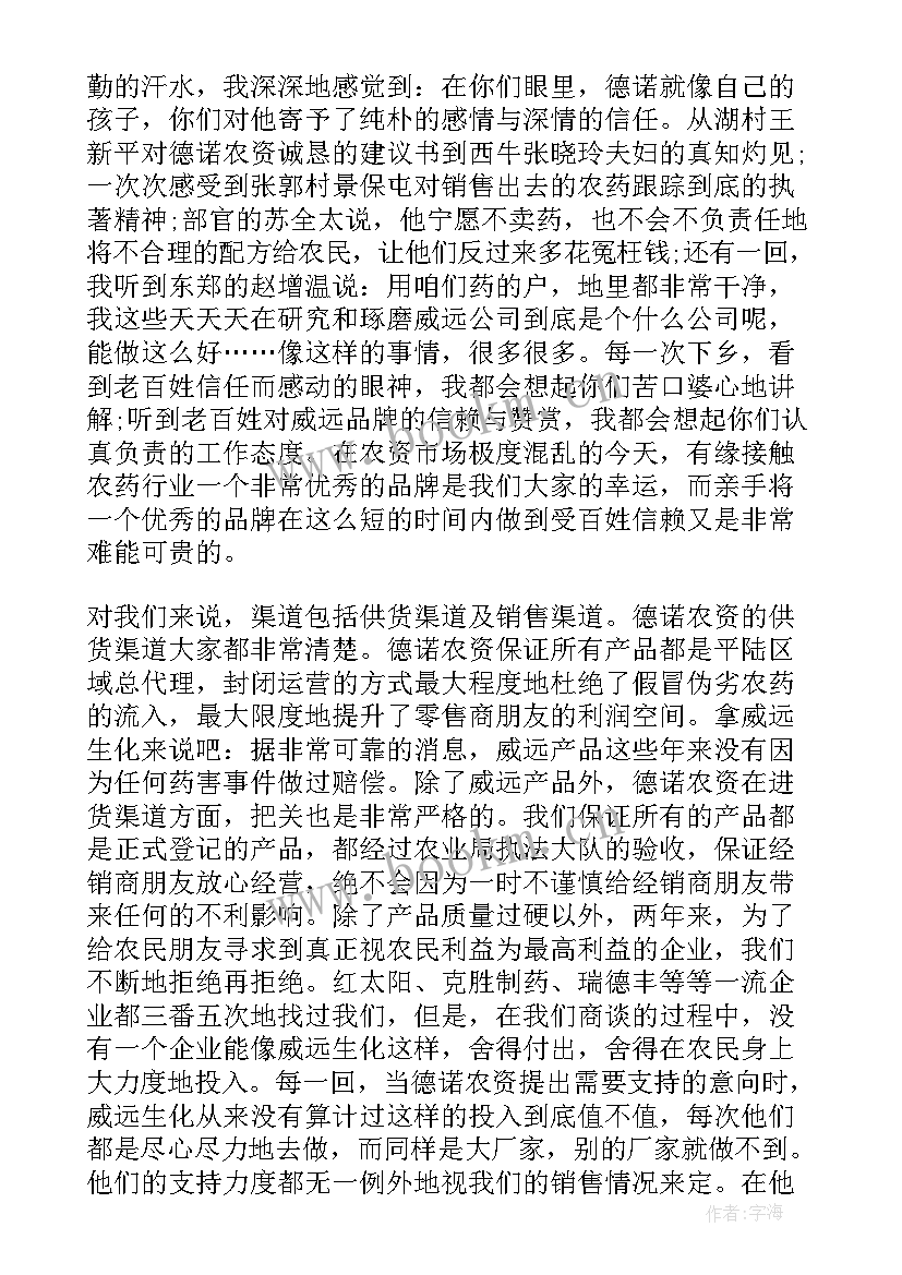 最新未来工作计划(精选7篇)