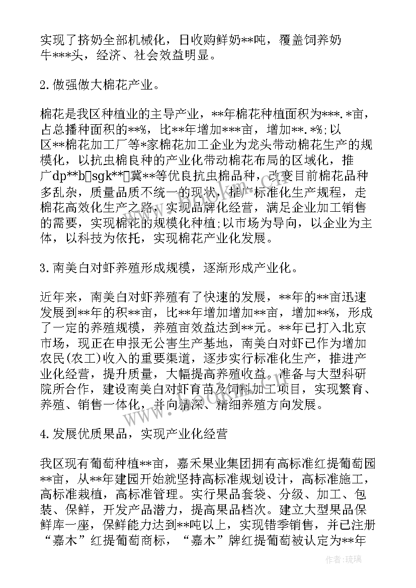 2023年党年度工作总结 年终工作总结(精选8篇)