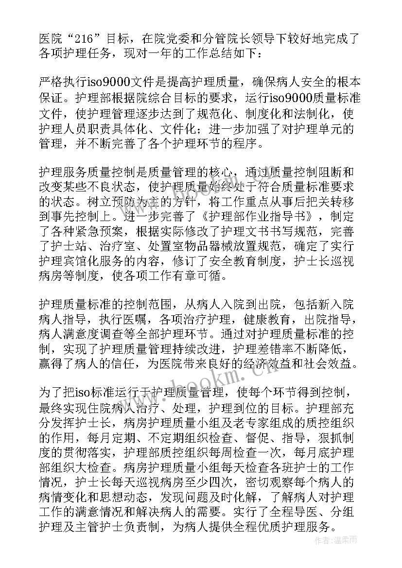 2023年工作计划前言(大全5篇)