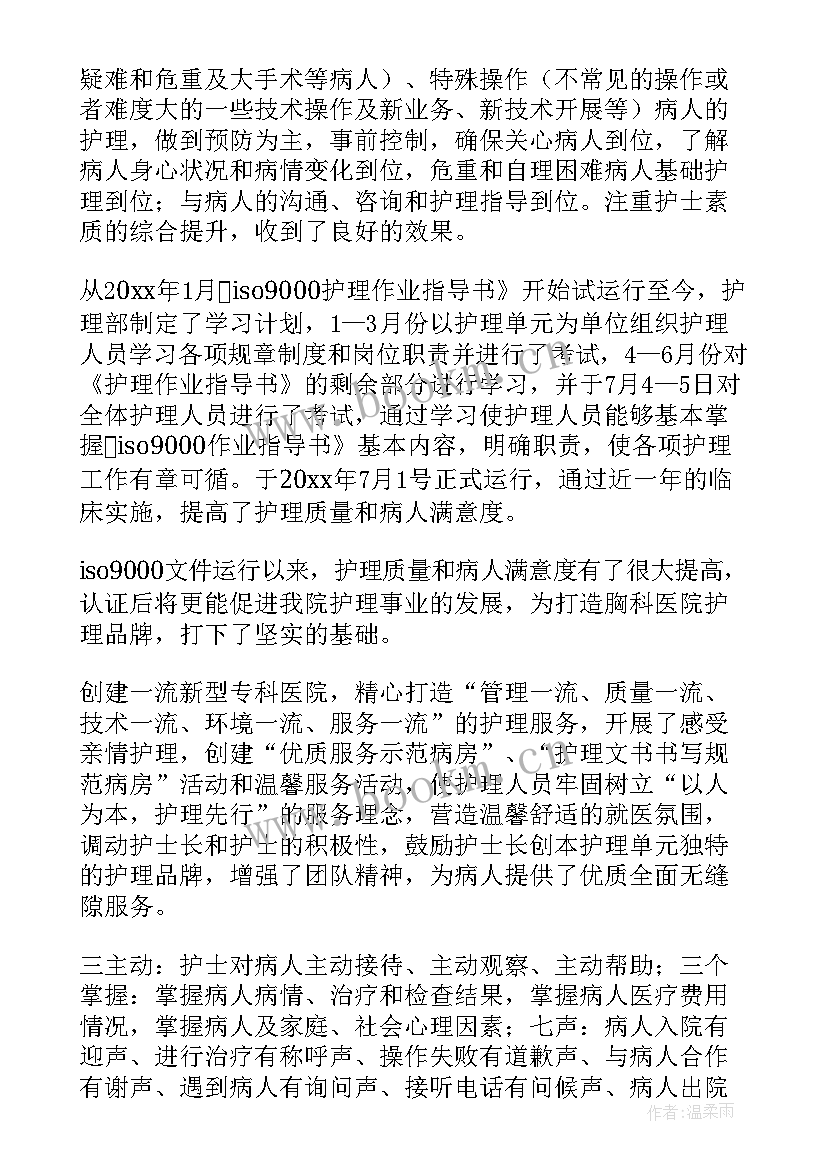 2023年工作计划前言(大全5篇)