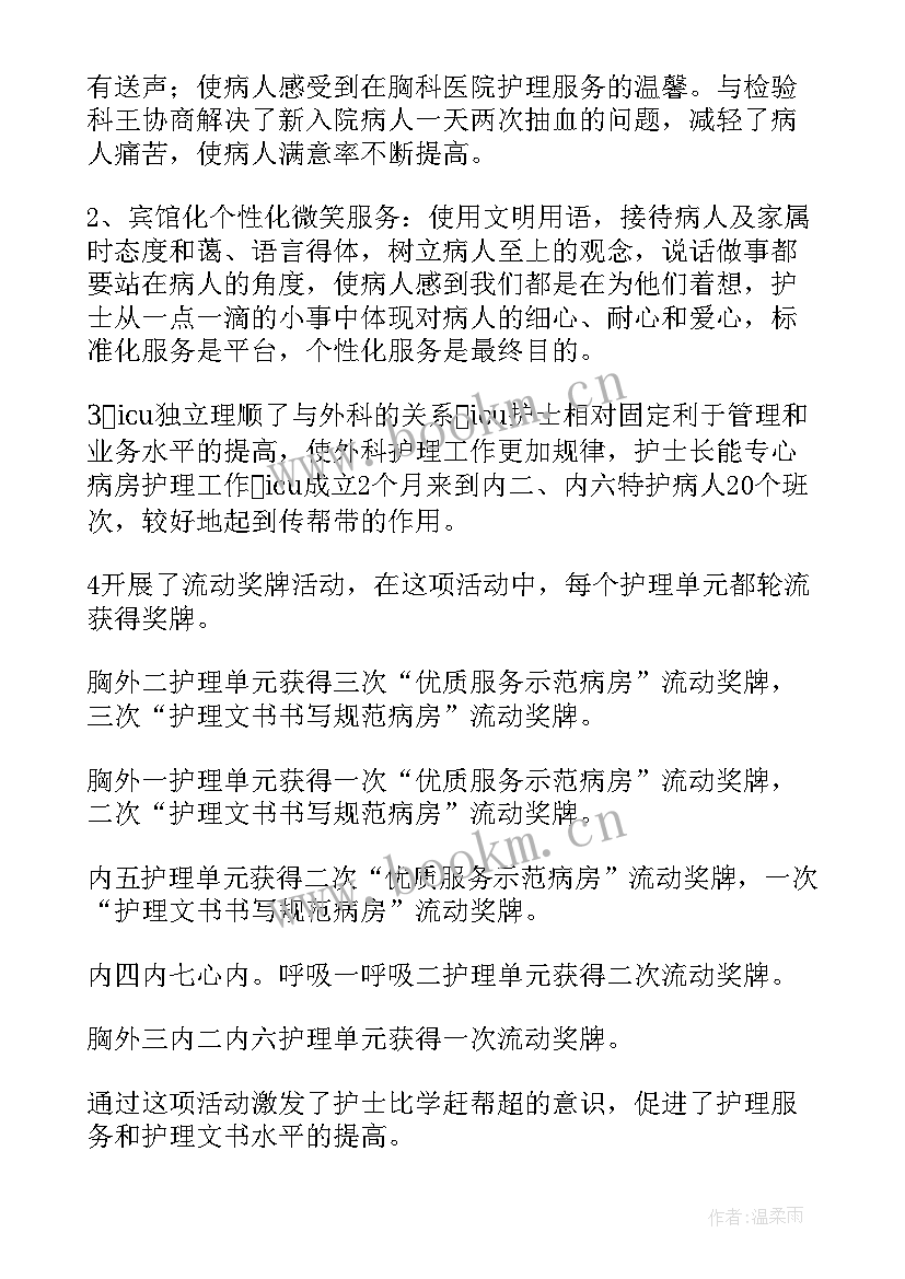 2023年工作计划前言(大全5篇)