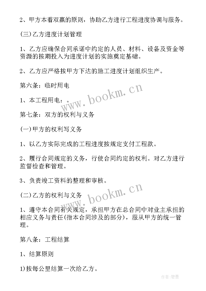 政府劳务派遣和合同工有不同(模板9篇)