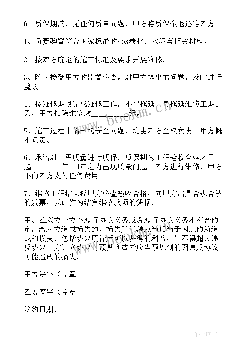 单包工合同(优质9篇)