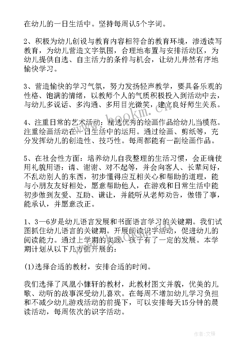 2023年大班乐高活动方案(精选7篇)