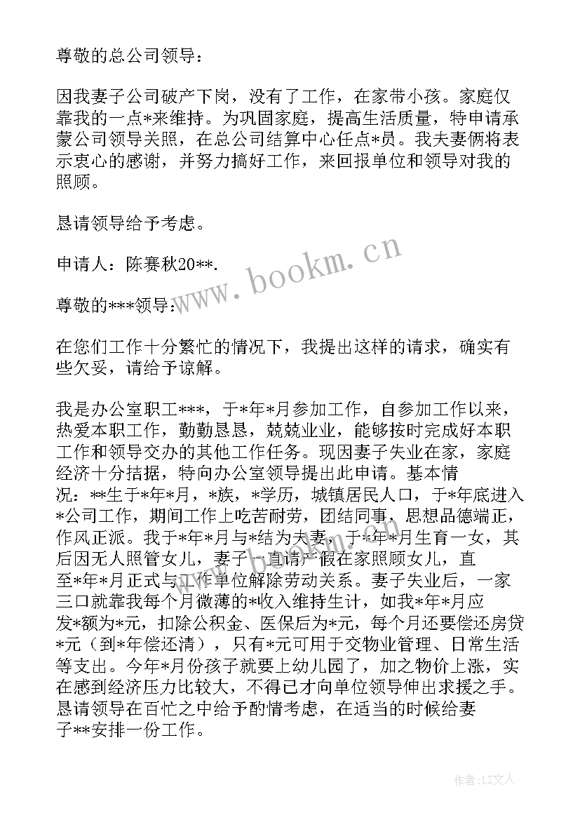 2023年新科室成立工作计划 新成立的协会工作计划(实用5篇)