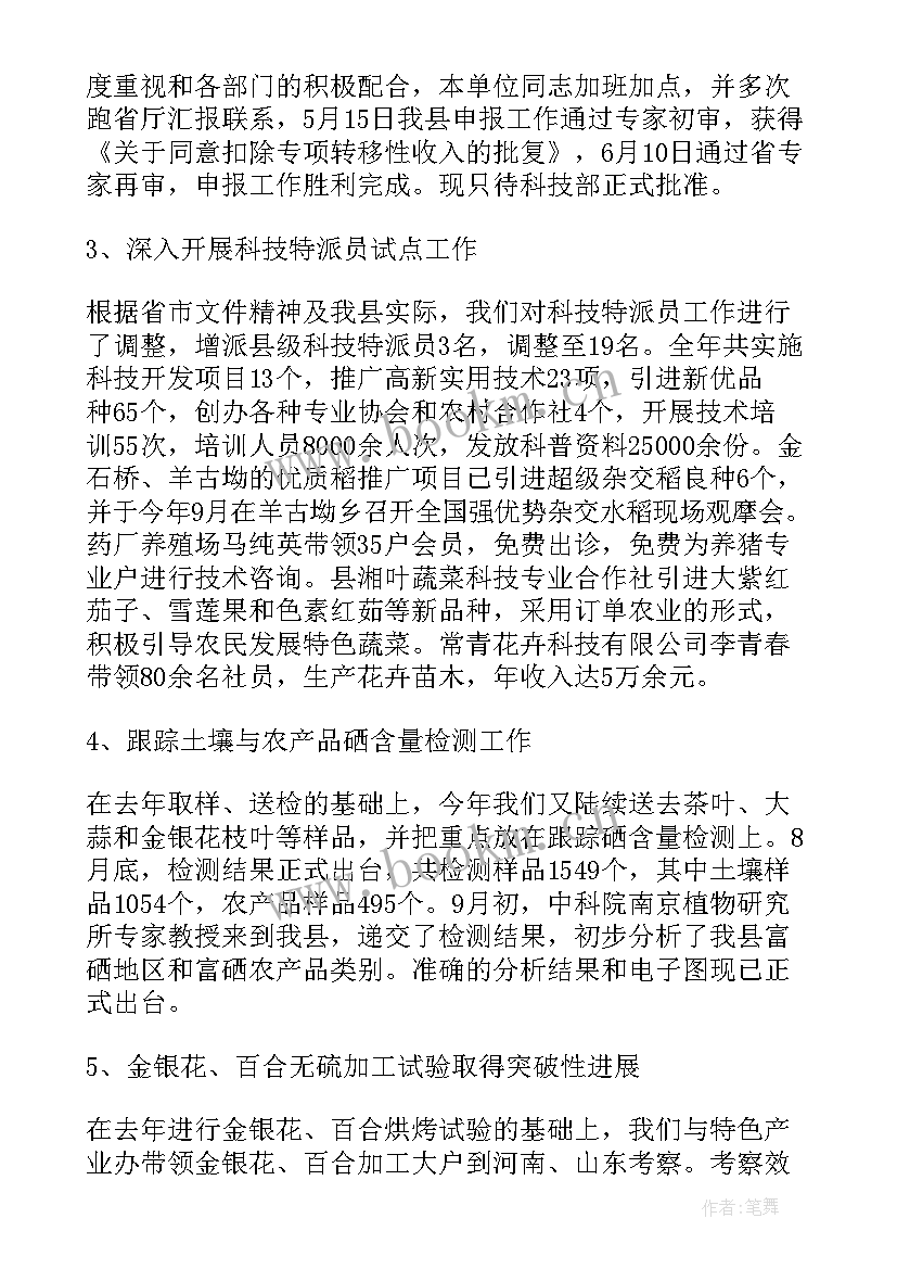 司机年底工作计划 年底工作计划(实用10篇)