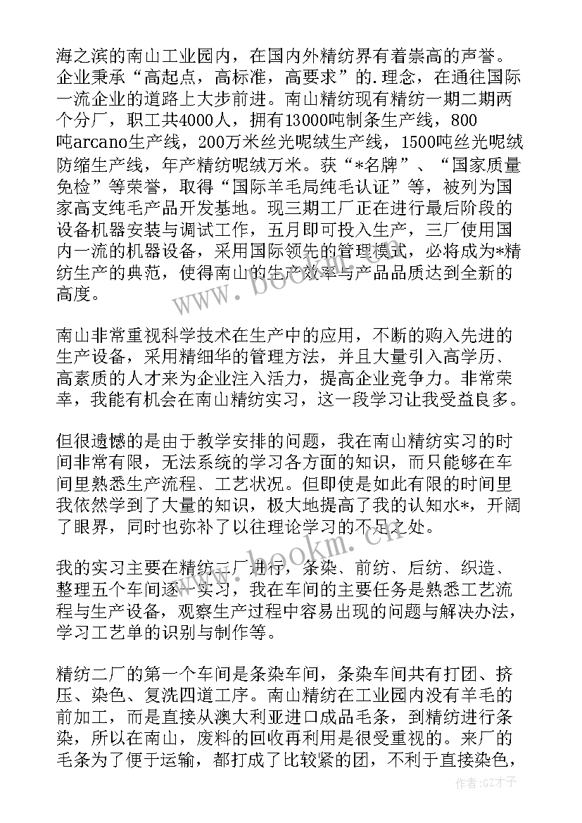 最新印刷方面工作计划和目标 印刷厂收心工作计划(汇总7篇)