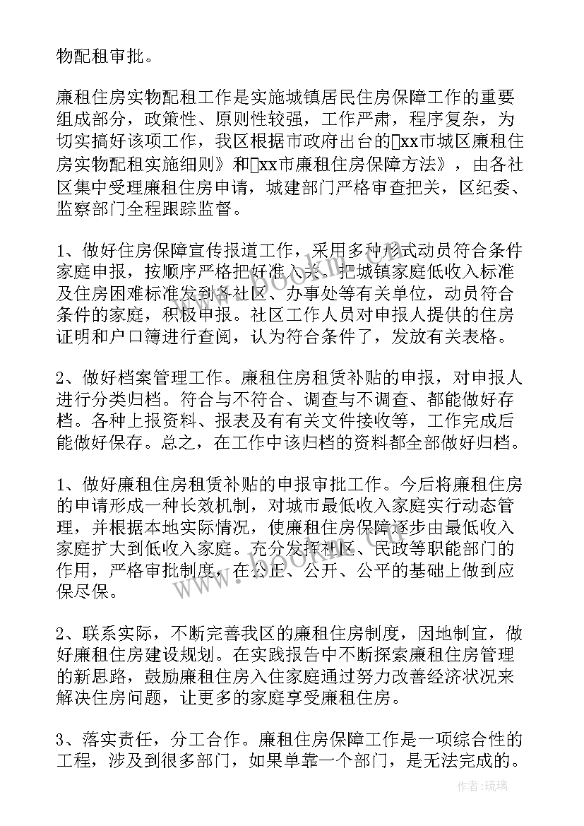 市场保障机制 劳动保障工作总结(汇总5篇)