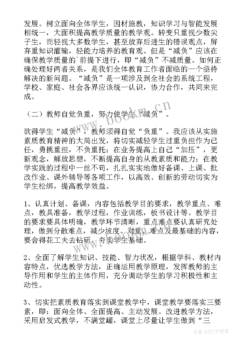 最新工作计划进度表(优秀7篇)