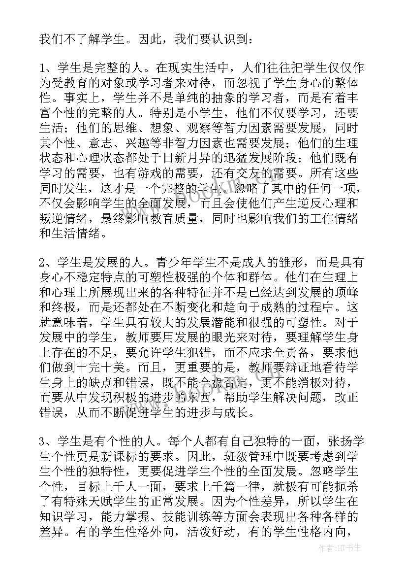 工作总结发邮件(通用10篇)