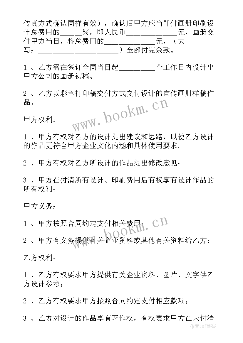 2023年小木屋建造合同 专题片制作合同(大全5篇)