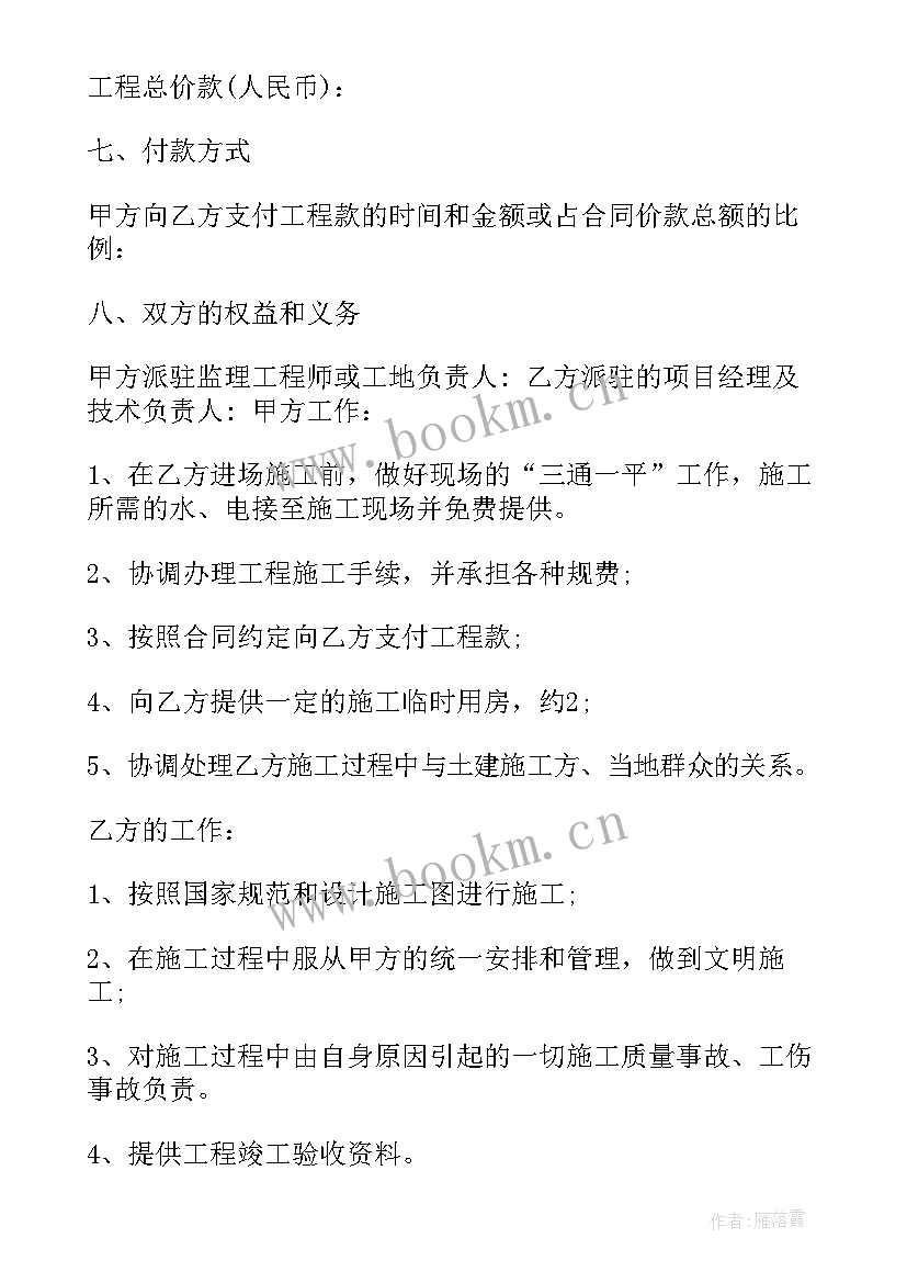 2023年留学合同属于合同 留学中介合同(模板6篇)