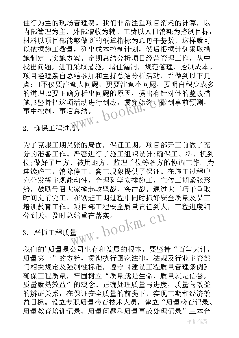 2023年维修电工工作总结和规划 新年工作计划(模板7篇)