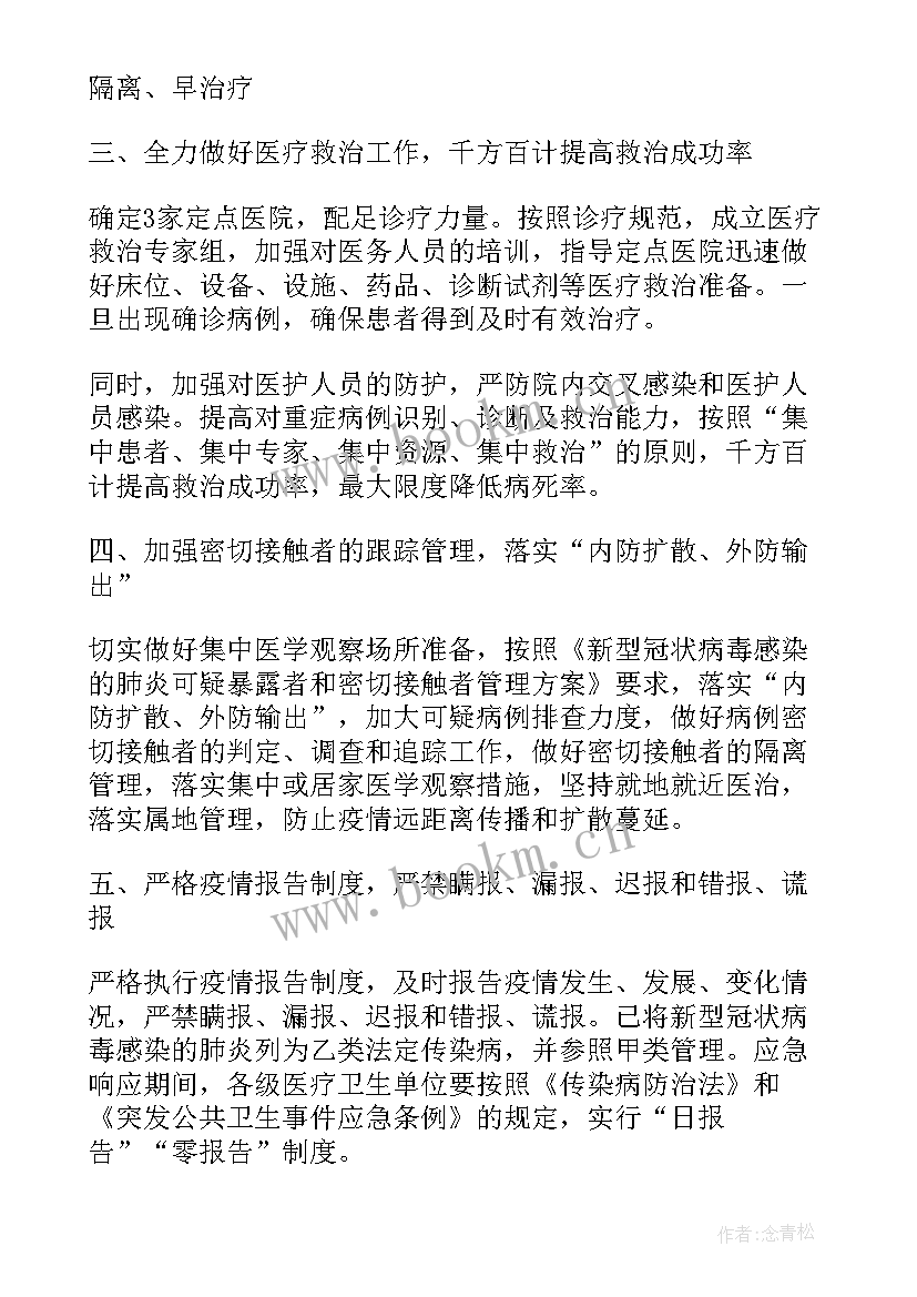 2023年境外涉政工作总结报告 境外工作总结优选(汇总5篇)