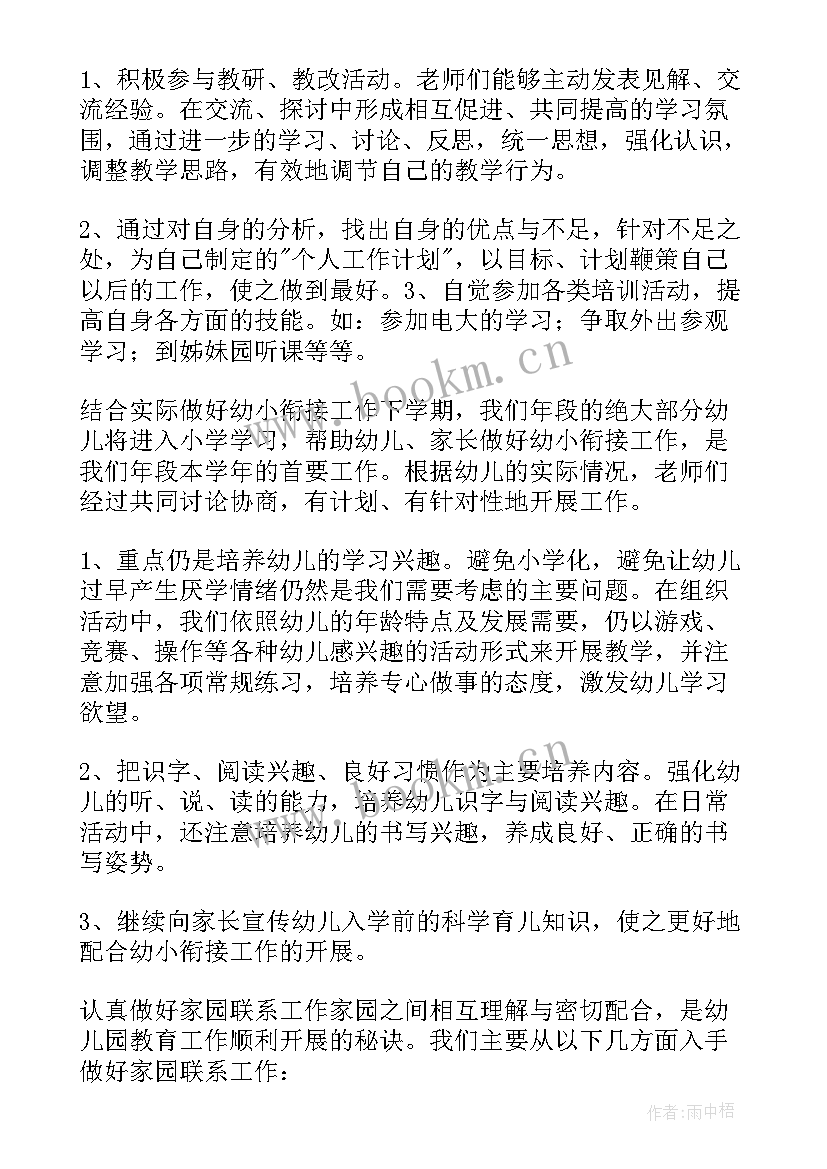 2023年出入境工作总结与计划(优秀9篇)