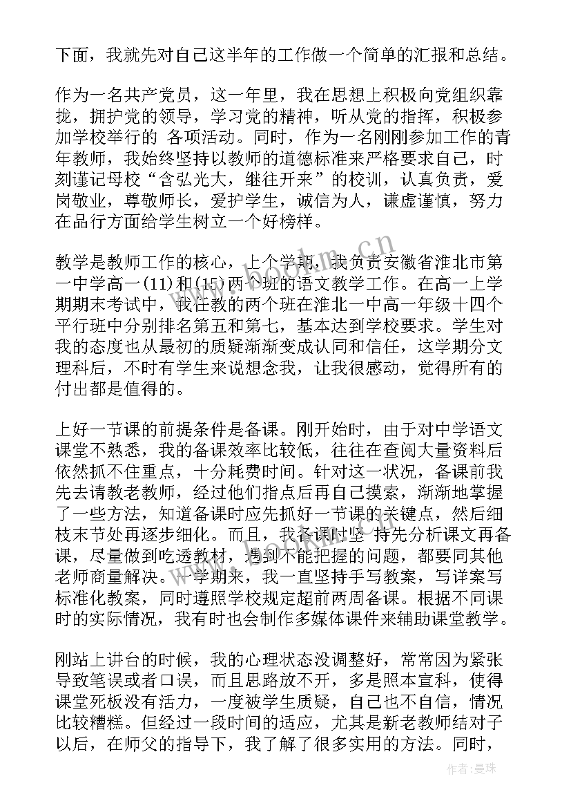 2023年学校研究工作计划 研究工作计划(模板6篇)