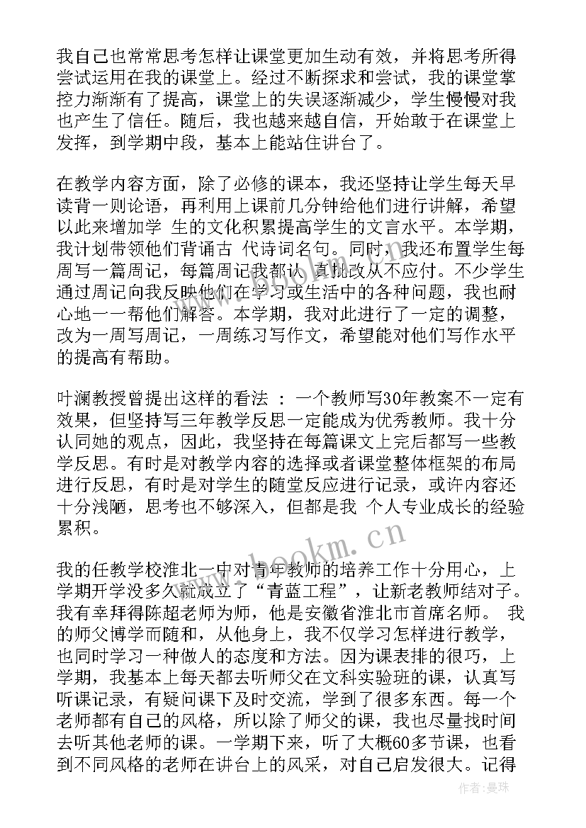 2023年学校研究工作计划 研究工作计划(模板6篇)