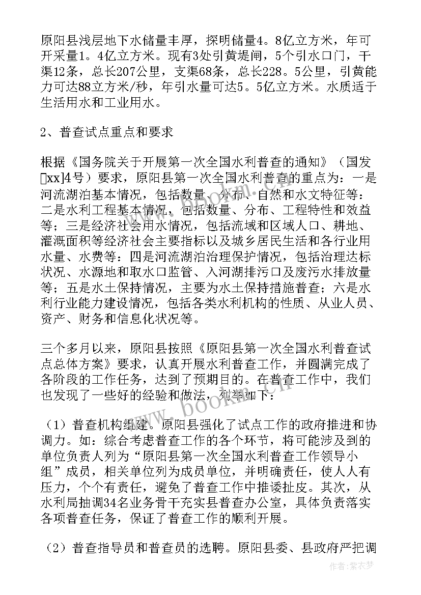 水泥打磨工作总结(大全6篇)