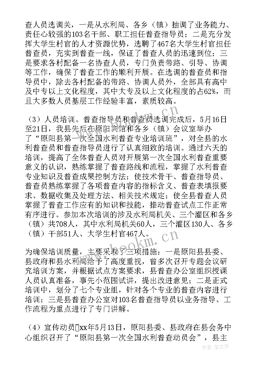 水泥打磨工作总结(大全6篇)