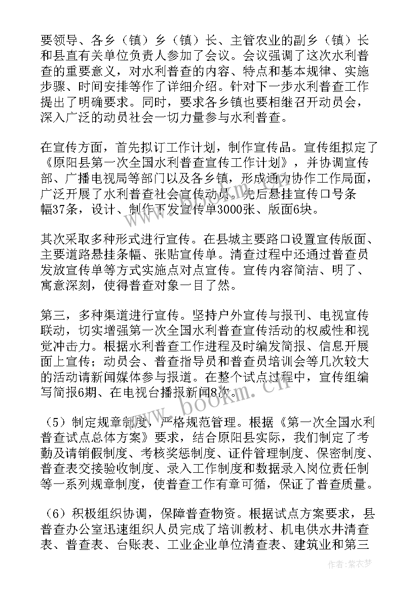 水泥打磨工作总结(大全6篇)