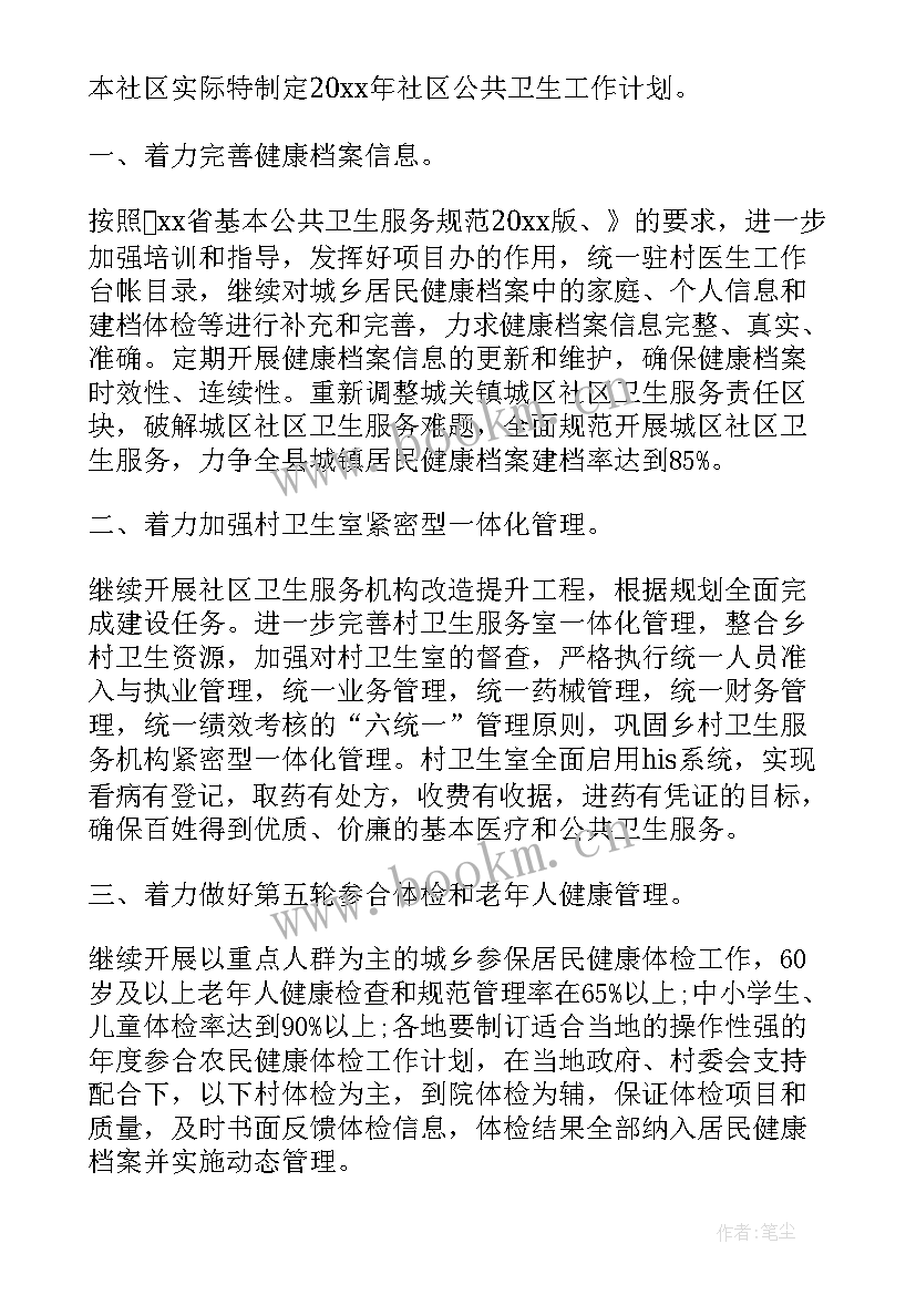 2023年三服务工作总结(实用6篇)