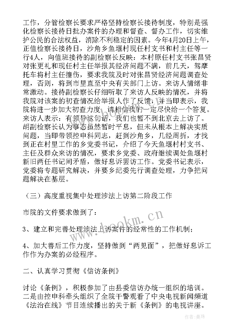 本周工作计划表格 本周项目工作计划(大全7篇)